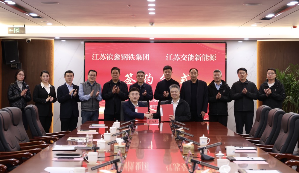 鑌鑫鋼鐵重卡充換電站項目簽約儀式舉行